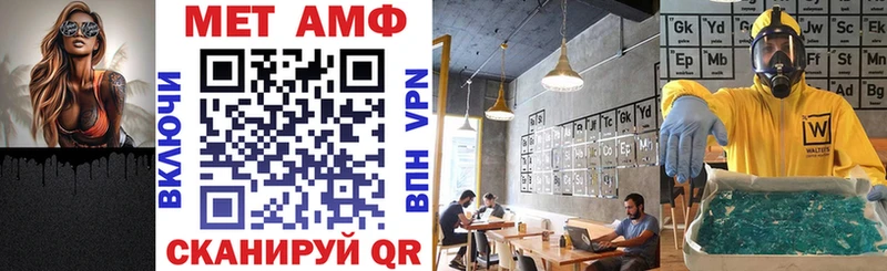 Купить где  Прохладный  АМФЕТАМИН Розовый 