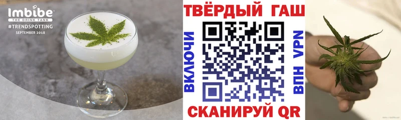 Купить  Прохладный  Cannafood конопля 