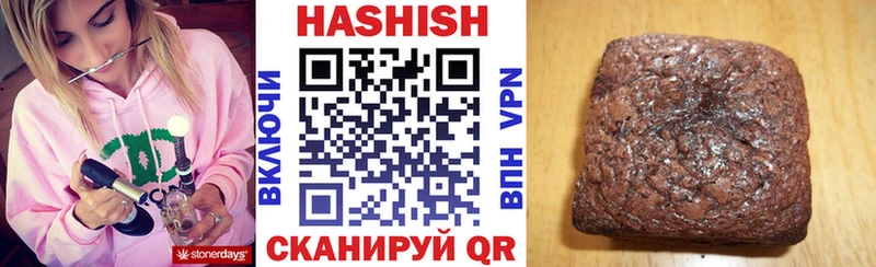 ГАШИШ Cannabis  Купить  Прохладный 