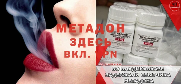 эйфоретик Вяземский