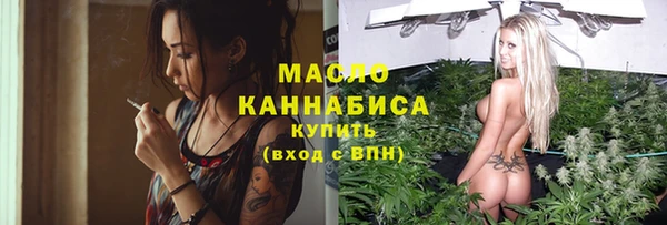 мефедрон мука Горнозаводск
