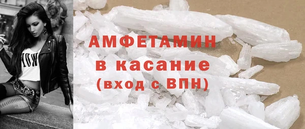 метамфетамин Горняк