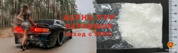 метамфетамин Горняк