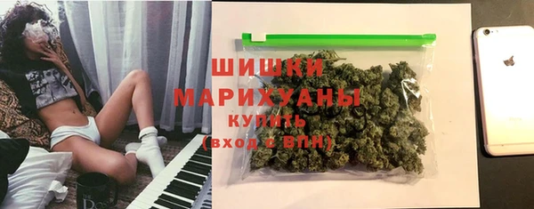 метамфетамин Горняк
