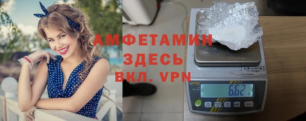 метамфетамин Горняк