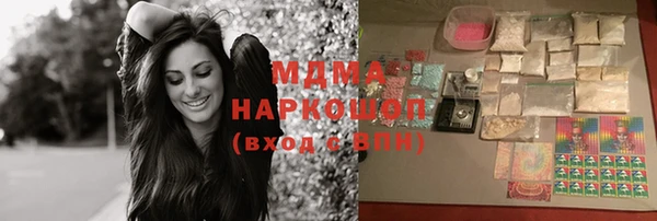 метамфетамин Горняк