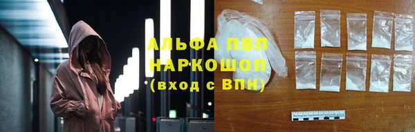 мефедрон мука Горнозаводск