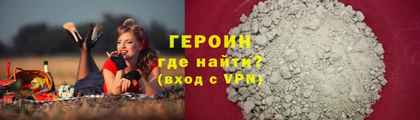 метамфетамин Горняк