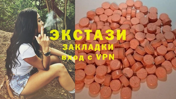 кокаин перу Горно-Алтайск