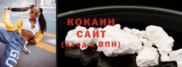 кокаин перу Горно-Алтайск