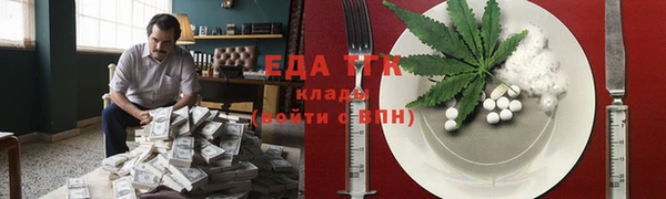 мефедрон мука Горнозаводск