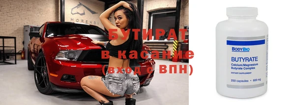 метамфетамин Горняк