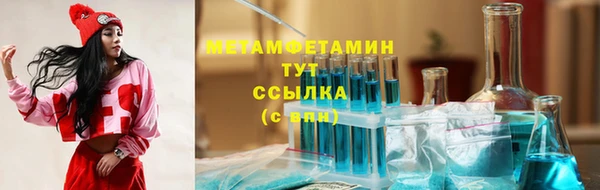 мефедрон мука Горнозаводск