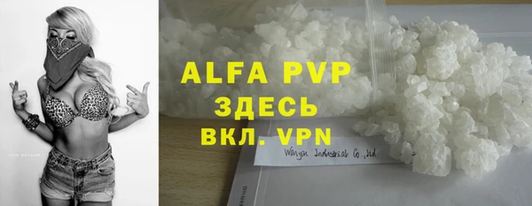 мефедрон мука Горнозаводск