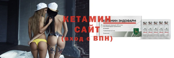 мефедрон мука Горнозаводск