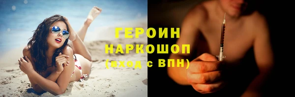 кокаин перу Горно-Алтайск