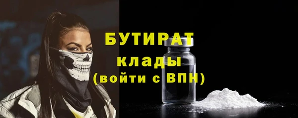 мефедрон мука Горнозаводск