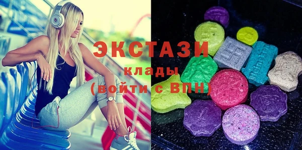 метамфетамин Горняк