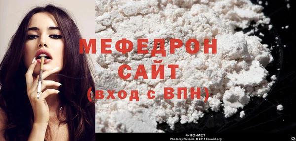 метамфетамин Горняк