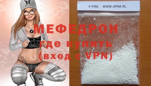 кокаин перу Горно-Алтайск
