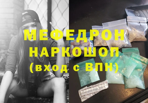 метамфетамин Горняк