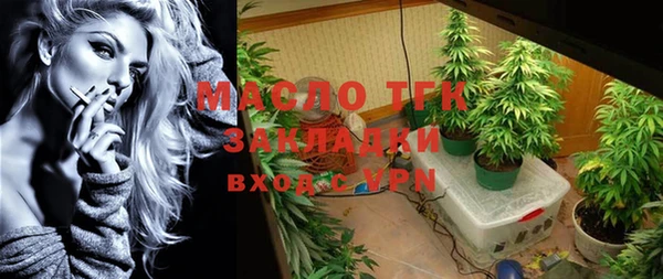 мефедрон мука Горнозаводск
