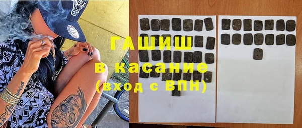 метамфетамин Горняк