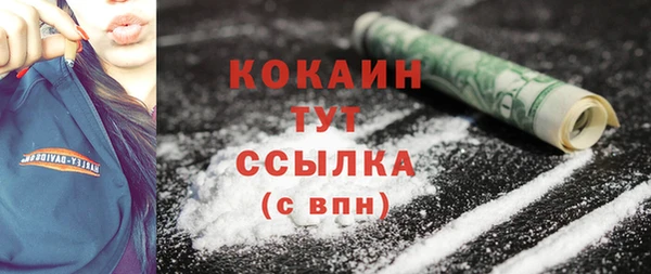 кокаин перу Горно-Алтайск