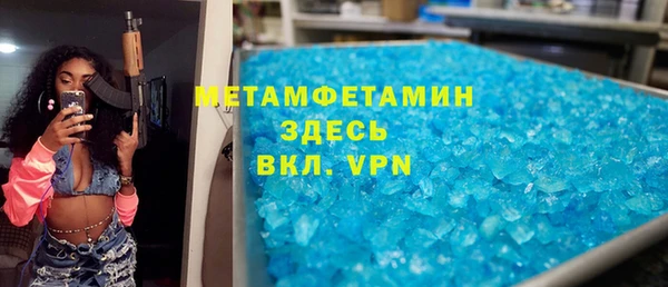 кокаин перу Горно-Алтайск