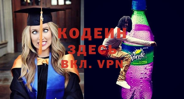 метамфетамин Горняк