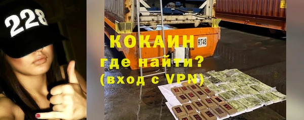 метамфетамин Горняк