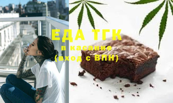мефедрон мука Горнозаводск