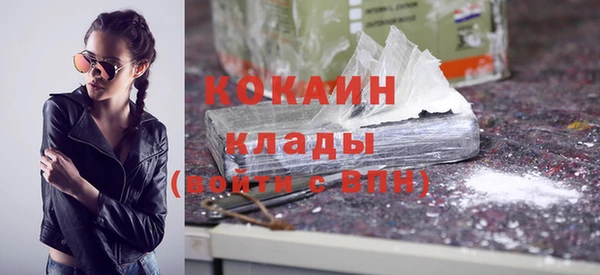 мефедрон мука Горнозаводск