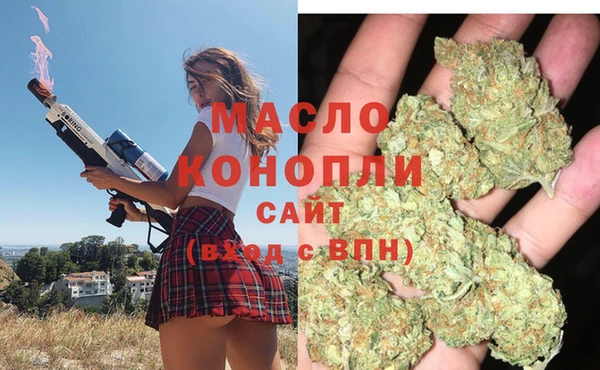 мефедрон мука Горнозаводск