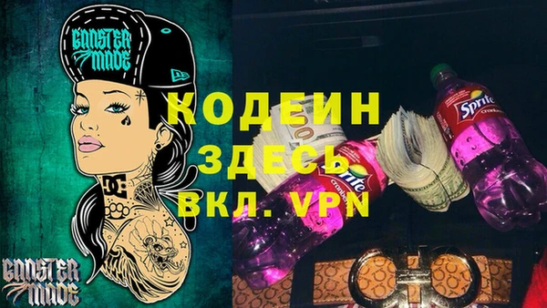 кокаин перу Горно-Алтайск