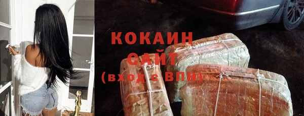 кокаин перу Горно-Алтайск