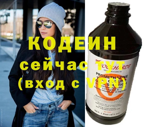 мефедрон мука Горнозаводск