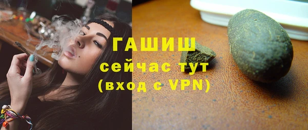 мефедрон мука Горнозаводск
