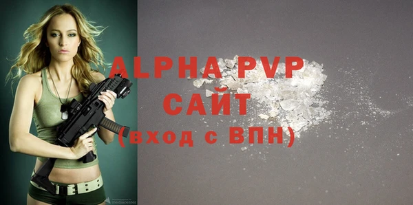 метамфетамин Горняк