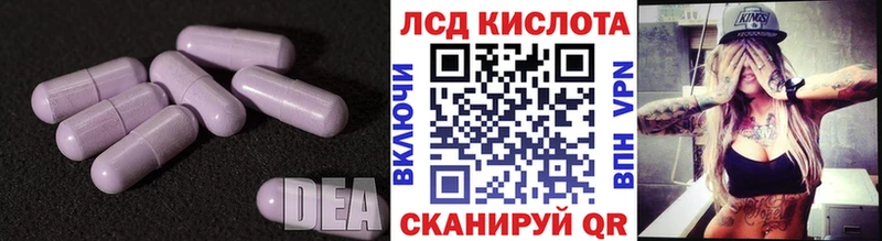 Купить где  Прохладный  LSD-25 экстази ecstasy 