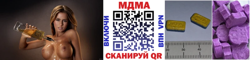 Купить закладки Прохладный MDMA Molly