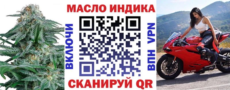Купить  Прохладный  Дистиллят ТГК концентрат 